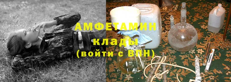 Amphetamine Premium  купить наркотики цена  Красноперекопск 