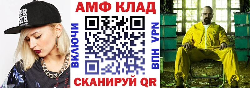 АМФ 98%  Красноперекопск 