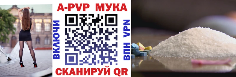 Alpha-PVP Crystall  Красноперекопск 