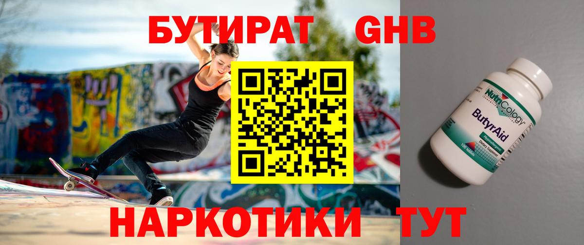 Molly  Красноперекопск  Меф  КОКАИН  Вход с VPN  Марихуана  МДМА  ГАШИШ  МЕТ 