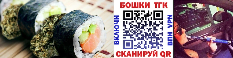 Cannafood конопля  Красноперекопск 