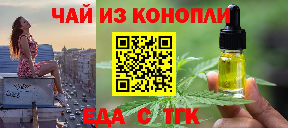 Красноперекопск  Canna-Cookies конопля  Вход с VPN 