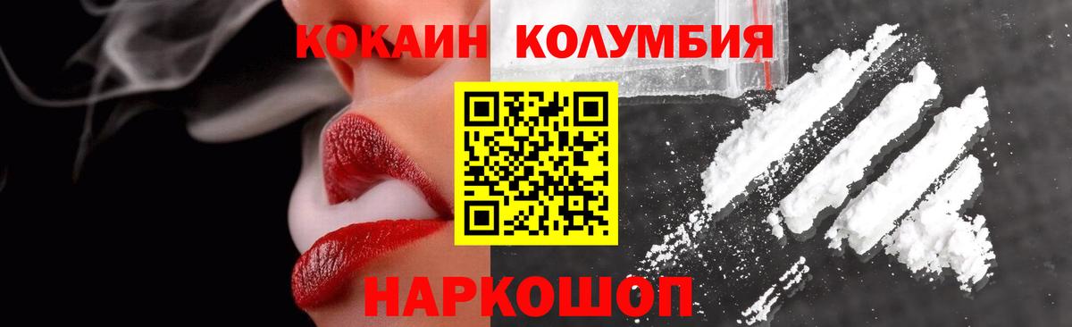 АМФЕТАМИН Красноперекопск