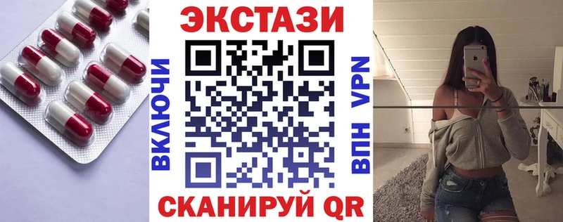 ОМГ ОМГ рабочий сайт  купить закладку  Красноперекопск  Ecstasy louis Vuitton 