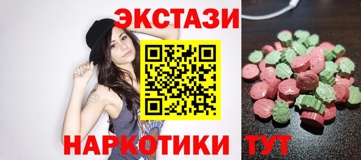 Ecstasy Дубай Красноперекопск