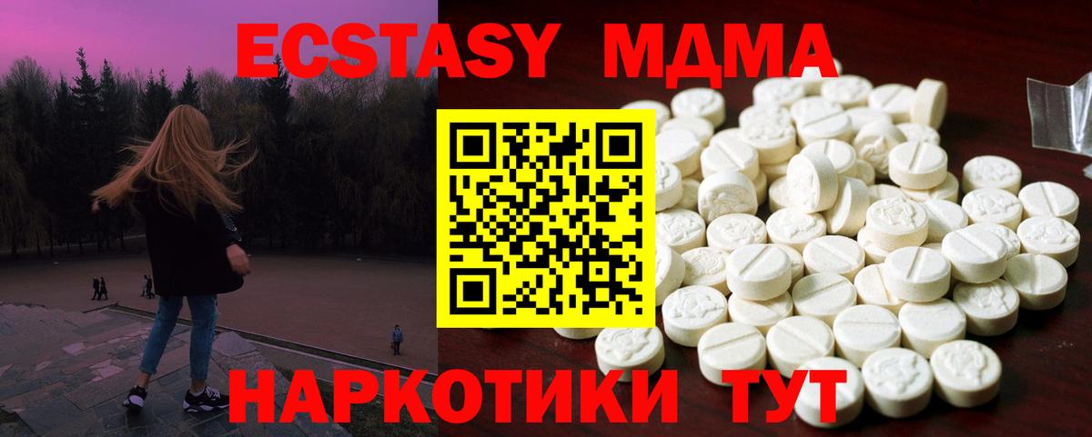 Ecstasy Philipp Plein  ЭКСТАЗИ  Красноперекопск  Вход с VPN 