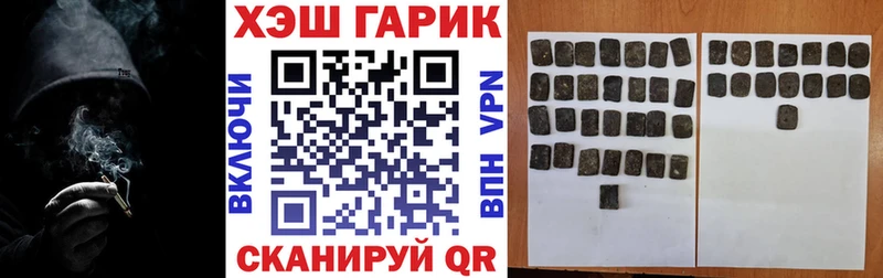 ГАШ 40% ТГК  купить  цена  площадка как зайти  Красноперекопск  кракен вход 