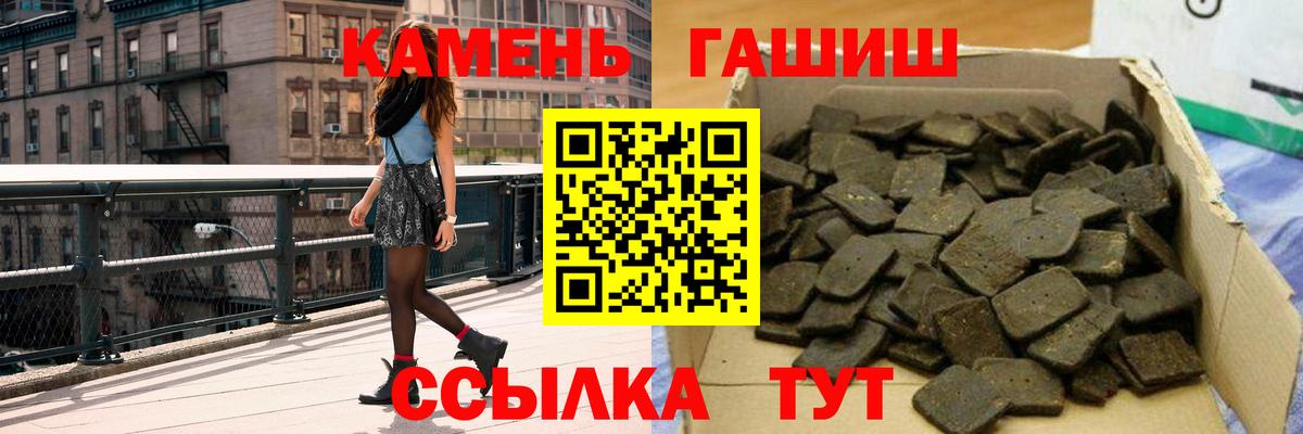 Гашиш Premium  ГАШ AMNESIA HAZE  Красноперекопск  купить наркоту  Вход с VPN 