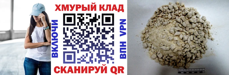 ГЕРОИН гречка  купить наркотики сайты  Красноперекопск 
