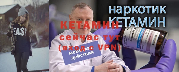 крисы Михайловск