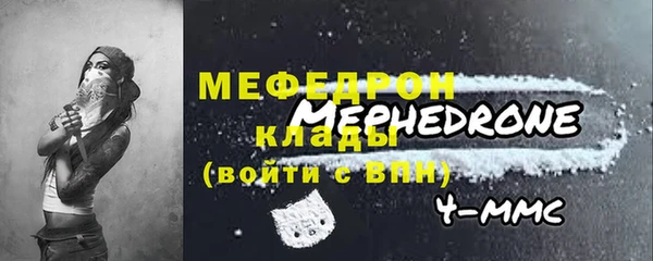 крисы Михайловск