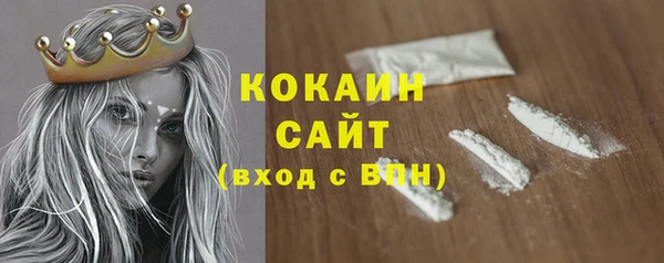 кокаин перу Наволоки