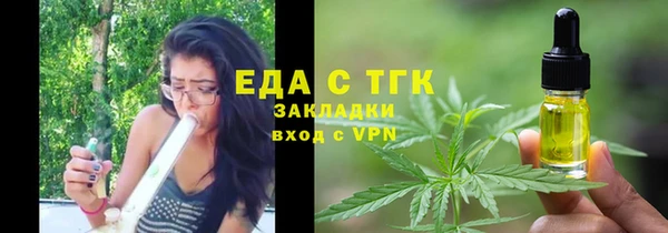 крисы Михайловск