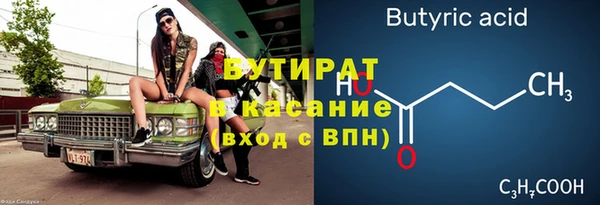 соль курить ск Навашино