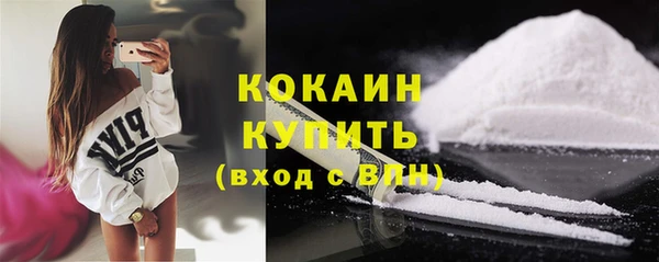 альфа пвп VHQ Михайлов