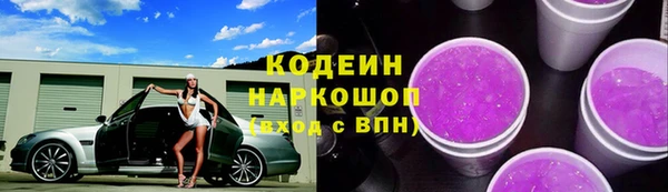 кристаллы Надым