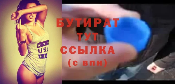 не бодяженный Михайловка