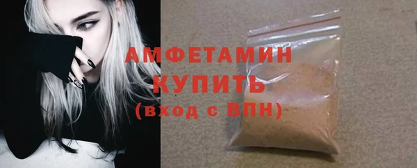 соль курить ск Навашино