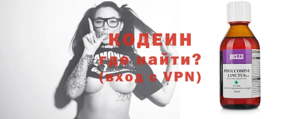 альфа пвп VHQ Михайлов