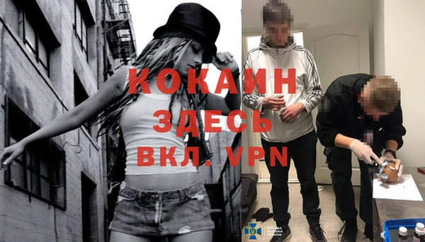 меф VHQ Медвежьегорск