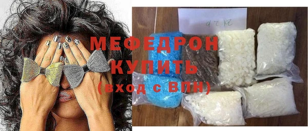 соль курить ск Навашино