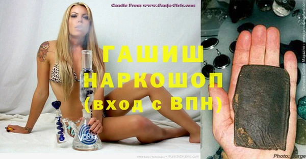 кристаллы Надым