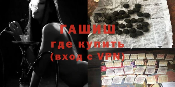 кристаллы Надым
