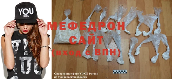 соль курить ск Навашино