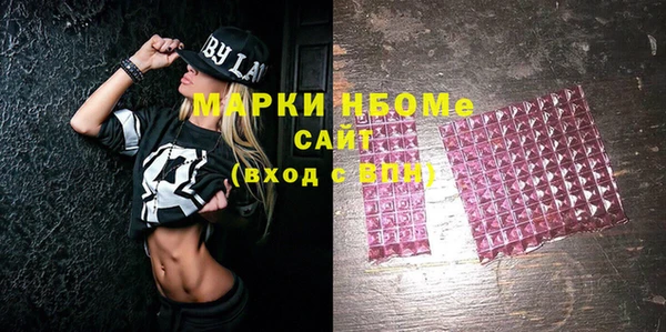 альфа пвп VHQ Михайлов