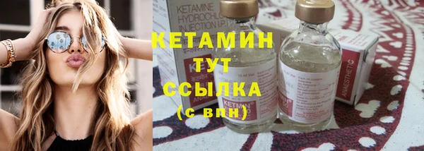 соль курить ск Навашино