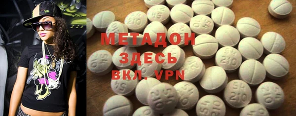 альфа пвп VHQ Михайлов