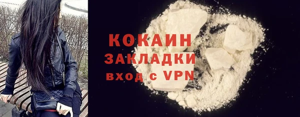 альфа пвп VHQ Михайлов