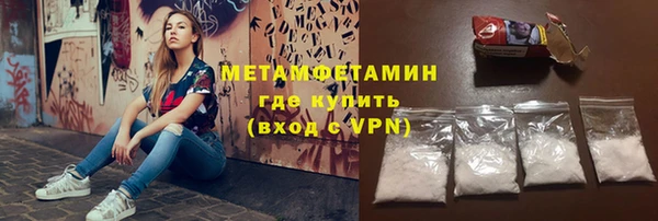 соль курить ск Навашино