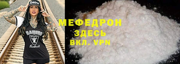 кристаллы Надым