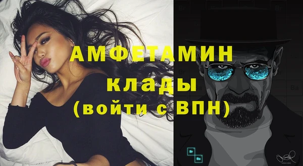 кристаллы Надым