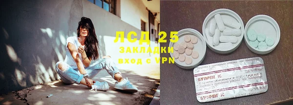 соль курить ск Навашино