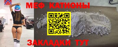 кокаин перу Бугуруслан