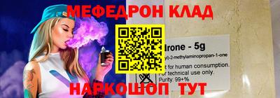 кокаин перу Бугуруслан