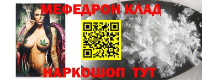 кокаин перу Бугуруслан