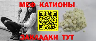 стаф Абакан