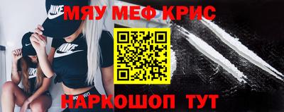 кокаин перу Бугуруслан