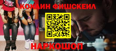 кокаин перу Бугуруслан