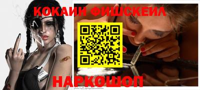 мяу мяу мука Будённовск