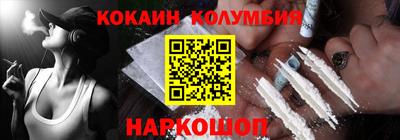 кокаин перу Бугуруслан