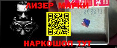 кокаин перу Бугуруслан