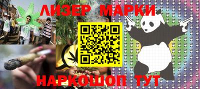 кокаин перу Бугуруслан