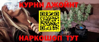 мяу мяу мука Будённовск