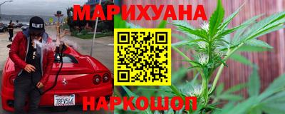 кокаин перу Бугуруслан