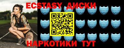 кокаин перу Бугуруслан