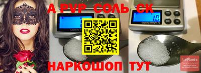 мяу мяу мука Будённовск